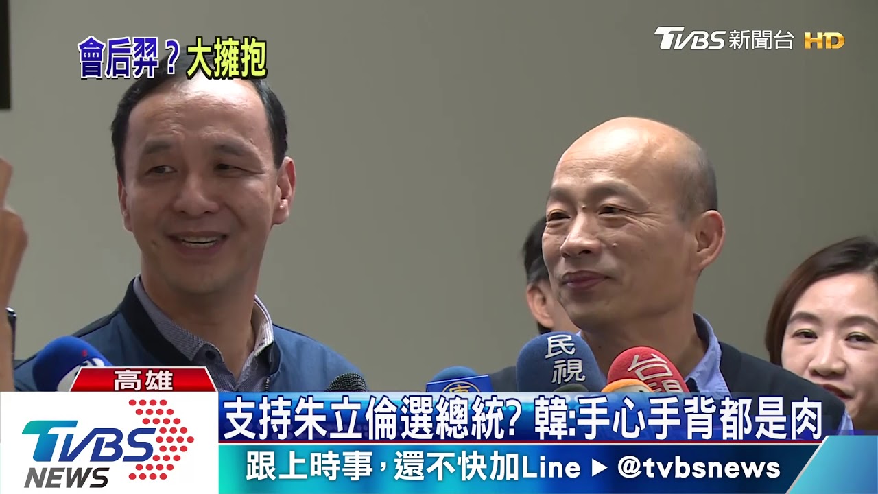 南下高雄尋求支持？　朱韓密會40分鐘
