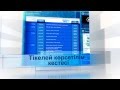 Көріңіздер оқыңыздар жанкүйер болыңыздар Http Olympic Khabar Kz