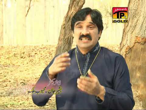 Akram Fareedi - Gaman Ne Gheriya Menu