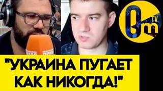 "УКРАИНЦЫ НАС НЕ ЖДУТ❗️НАША ПРОПАГАНДА ВЫЛЕЗЛА БОКОМ!"
