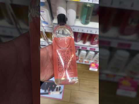 A MIRACLE FOR LESS THAN 15 PLN! #shorts #rossmann #hebe #cosmetics #shopping #hit