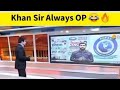 When Godi Media Ask Khan Sir Original Name Savage Se Reply By Khan Sir Op Khan Sir Always OP