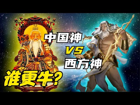 西方神獸