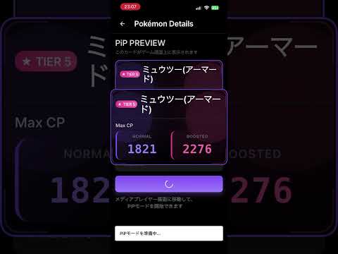 Poke-Go MaxCP