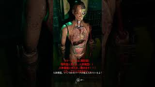 Tormented Souls2 （ホラーゲーム女性実況） #shorts #short #ゲーム実況 #ホラーゲーム実況プレイ #games #ホラゲー女性実況 #ホラゲー実況 #ホラーゲーム