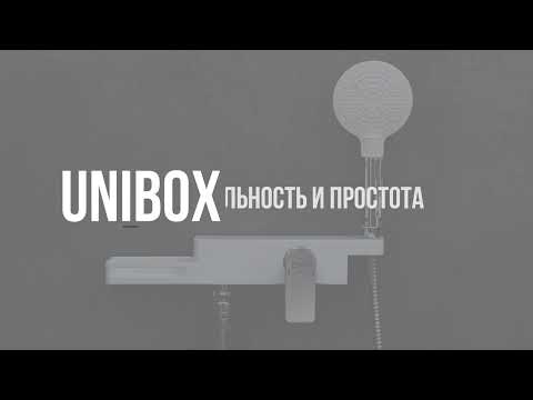 Смеситель для ванны Lemark Unibox (LM6914CW) 2