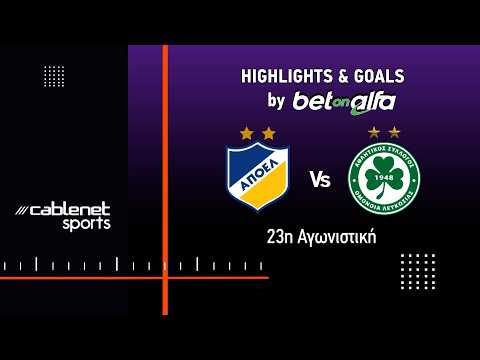  FC APOEL Nicosia 1-0 AC Athletic Club Omonia Nicosia