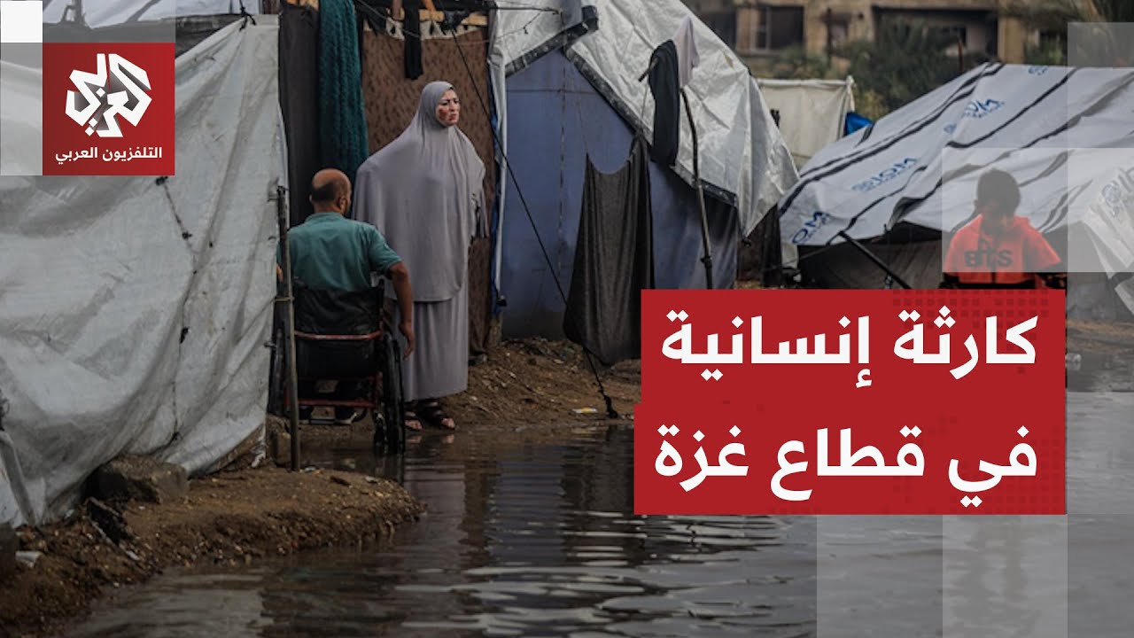 الدفاع المدني في غزة: مقدراتنا متواضعة ولا يمكن لنا التعامل مع المنخفض الجوي 