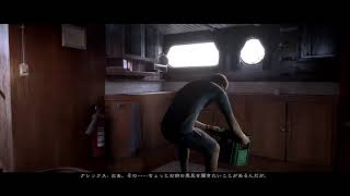暑いしホラーでも　（MAN OF MEDAN）