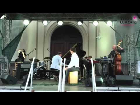 Трио Горячего- Джаз фестиваль в Минске