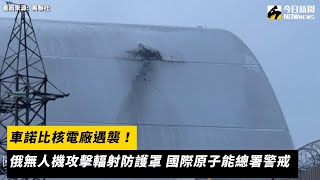 Re: [討論] 中國會遵守國際公約不打核電廠嗎