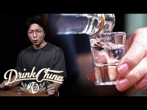 Baijiu: China’s Most Feared and Loved Drink with a 5,000 Year Old History - Drink China (E2)