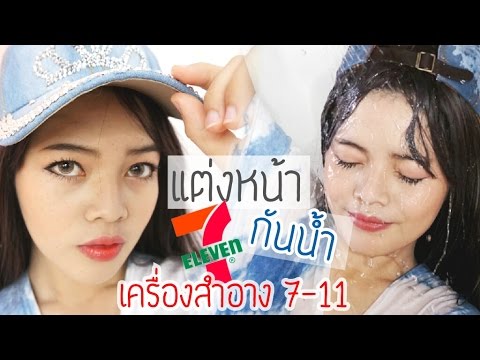 ครีมกลากราคามือ มือ disgidroticheskaya กลากในการตั้งครรภ์