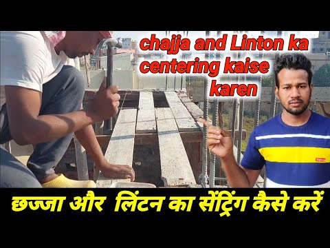 linton centring kaise karen RCC lintel with chajja design Chajja in construction