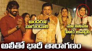 Comedian Ali Launched Bhari Taraganam First Song || Ali || Sekhar Muthyala || Sukku || Yazin Nizar