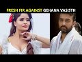 Gehana Vasisth Along With 4 Producers Of Raj Kundra S Company Booked In Fresh Case