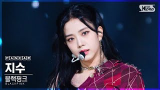 Download lagu [안방1열 직캠4K] 블랙핑크 지수 'Lovesick Girls' (BLACKPINK JISOO FanCam)│@SBS Inkigayo_2020.10.25. mp3