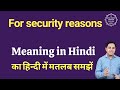 For security reasons meaning in Hindi | For security reasons ka matlab kya hota hai