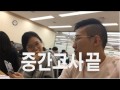 중간고사 끝(스쿼트, 어깨, vlog, 대학생활) 복학생 Ep27