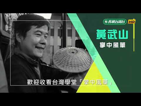  - 保護台灣大聯盟 - 政治文化新聞平台