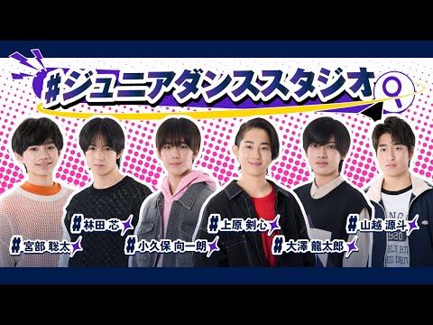 【ジュニアダンススタジオ】K-Inter 2010 #2丨Performed by ジュニア