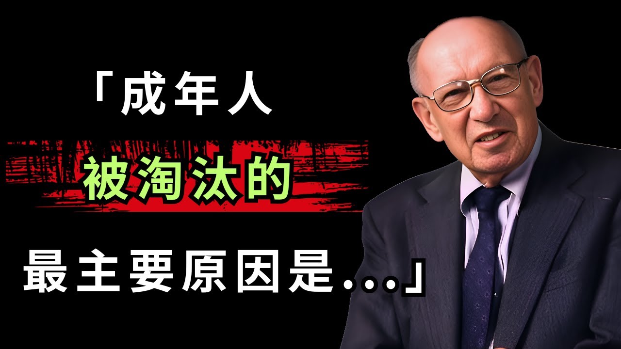 Drucker's Selected 77 Quotes: Golden Maxims in Business Management – Master's Teachings