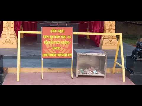 Saswatdham CG,Nepal wonder place....