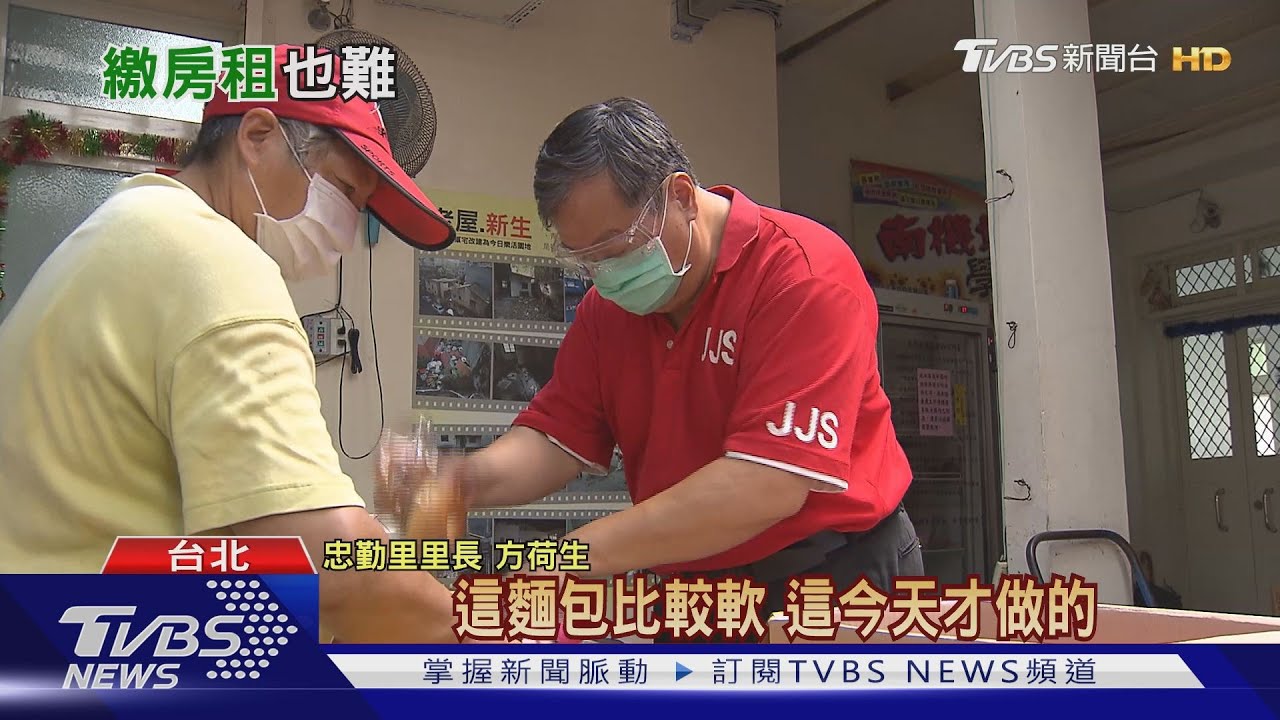 紓困vs.振興、五倍券爭議燒! 最強里長:速發現金救基層