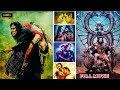 Chiyaan Vikram I Telugu Full Length Movie Vikram Amy Jackson Telugu Super Hit Movies