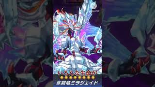 愛のうた(ビーステッド)【遊戯王】