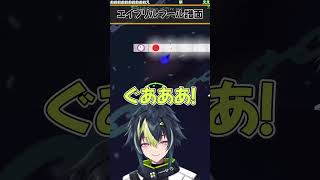 エイプリルフール譜面にキレそうになる伊波ライ【にじさんじ/切り抜き/伊波ライ】
