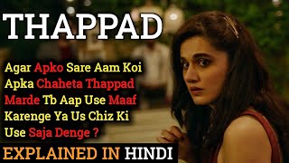 Thappad Movie Explained In Hindi |Taapsee Pannu | 2020 | Filmi Cheenti