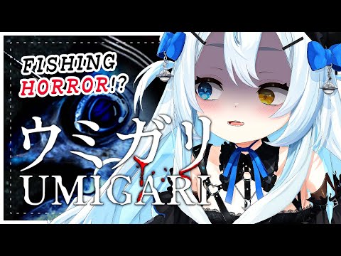 【UMIGARI｜ウミガリ】 Chilla’s Art new game! ✨ Relaxing fishing time…! Or maybe not…!? 🎣 【Akugaki Koa】