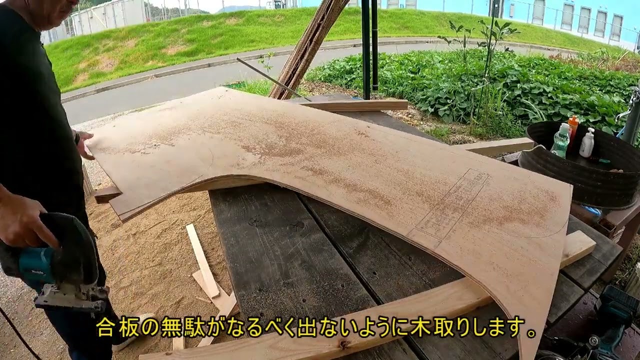 カナディアンカヌーを杉材で作ります。その２