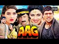 आग फुल हिंदी सुपरहिट एक्शन फिल्म HD 1994 ग�