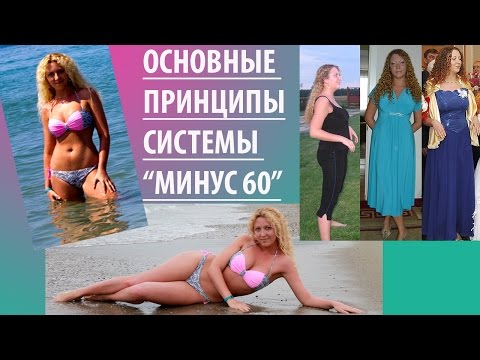 Slimming Massager Moscow Upang mawala ang timbang sa pamamagitan ng buwan