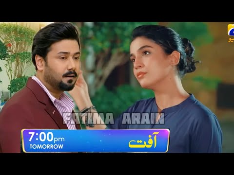 Aafat Episode 05 Teaser | #aafat06 | 21 October 2024 | Aafat Next Episode 5