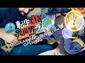 TABS Tensei Kenja No Isekai Life OP Mujikaku No Tensai 無自覚の天才 Non Stop Rabbit Guitar Cov