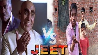 Jeet (1996) | Salman Khan | Sunny deol | Jeet movie spoof | Jeet movie ka dialogue | RJM movies