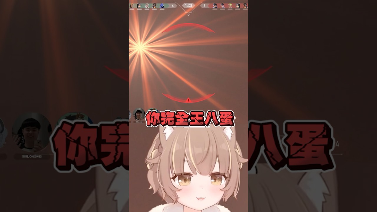 又醜又帥又醜又帥又醜 #杏仁ミル #vtuber @9qoq9qoq @宗瑋JONGWEItv @idoce