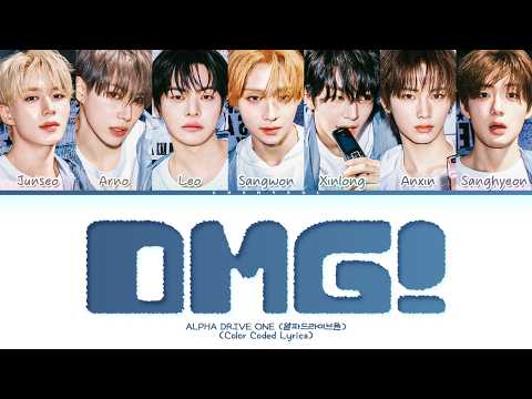 ALPHA DRIVE ONE OMG! Lyrics (Color Coded Lyrics)