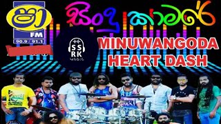 Heart Dash Nonstop  Prince udaya priyantha  Sha FM