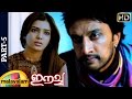Eecha Malayalam Movie | Part 5 | Nani | Samantha | Sudeep | SS Rajamouli