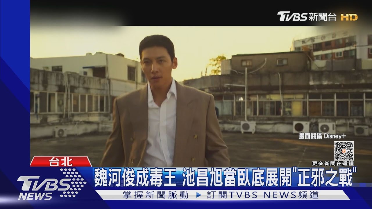 池昌旭「惡中之惡」當黑幫臥底 「漢江刑警」權相佑搞笑破案