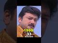 Friends Movie Character Then And Now Jayaram Mukesh Sreenivasan Meena Friends