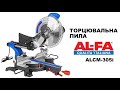 Торцювальна пила (стусло) ALFA ALCM-305i 3000 Вт. з асинхронним двигуном