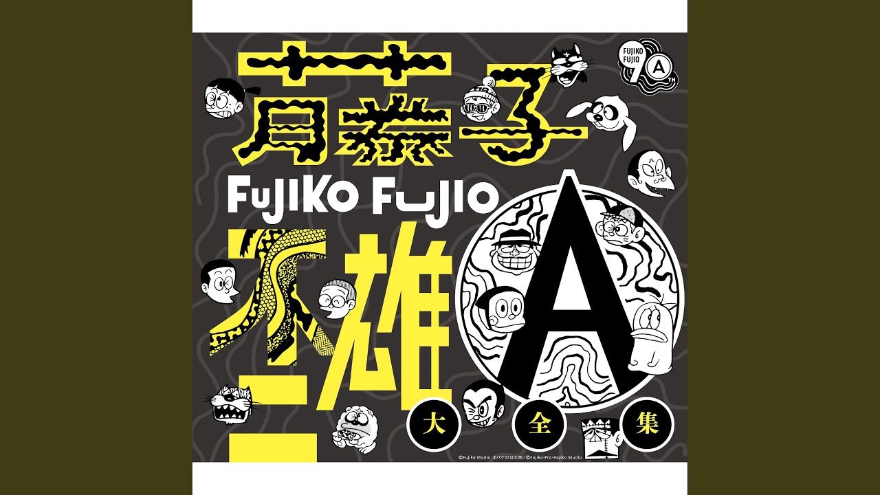 夢を勝ちとろう