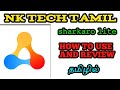 SHARE KARO APP | HOW TO USE AND REVIEW | TAMIL