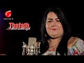 Thafath - Adhawnahkough