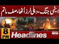 PAF Strikes Back Massive Blow To India Headlines Express News 8 PM Pak India War LIVE Updates